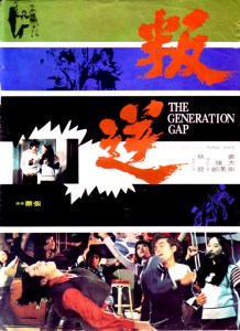 \"GenerationGap_1\"